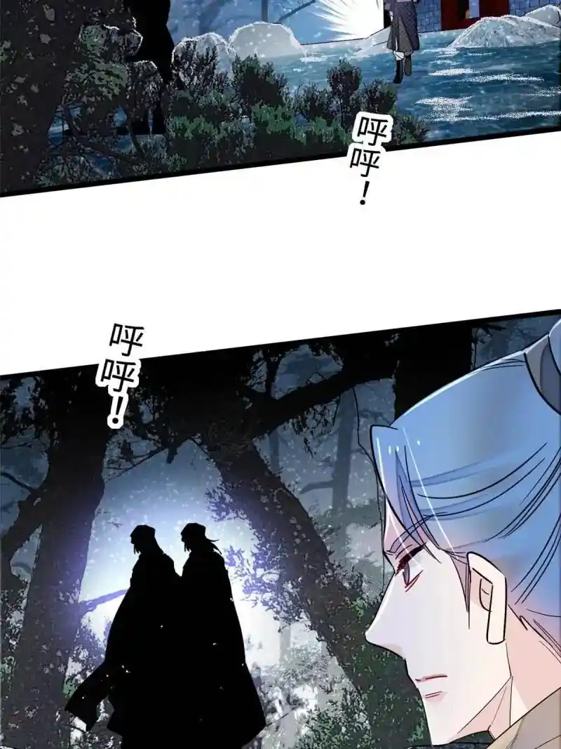 The Brocaded Tale Of The Girl Si Chapter 282