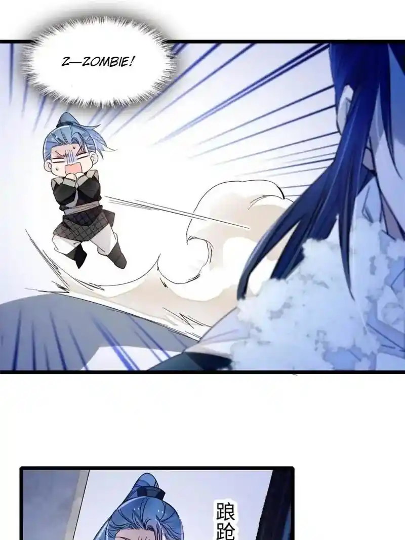 The Brocaded Tale Of The Girl Si Chapter 282