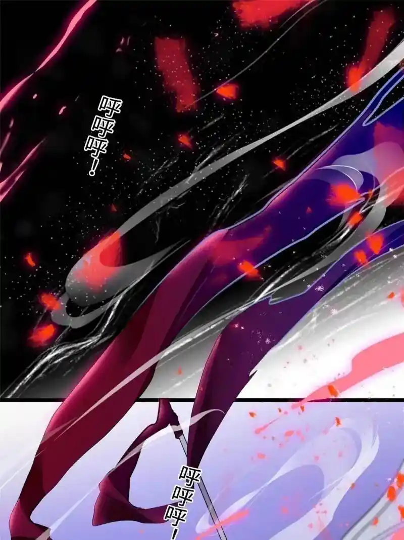 The Brocaded Tale Of The Girl Si Chapter 282