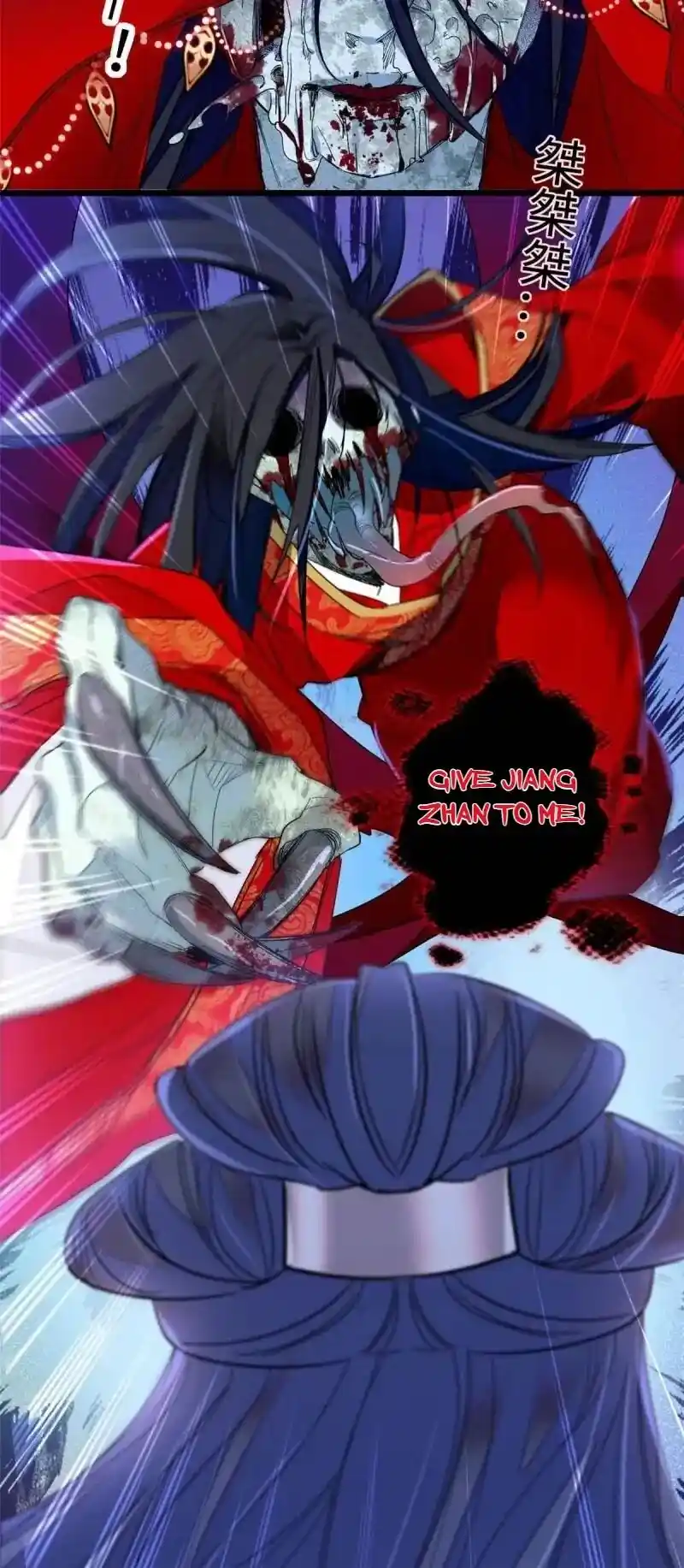 The Brocaded Tale Of The Girl Si Chapter 282