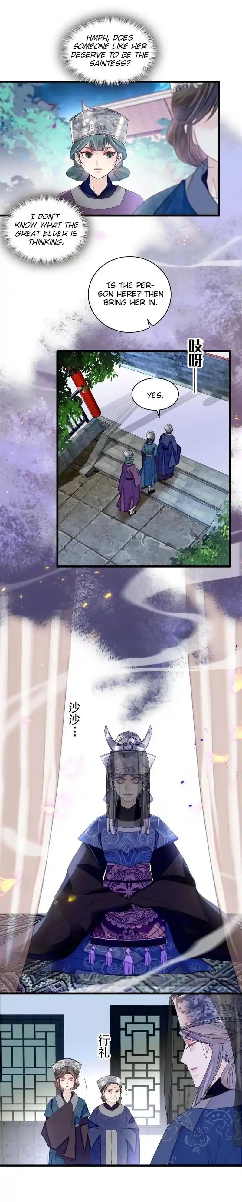 The Brocaded Tale Of The Girl Si Chapter 287