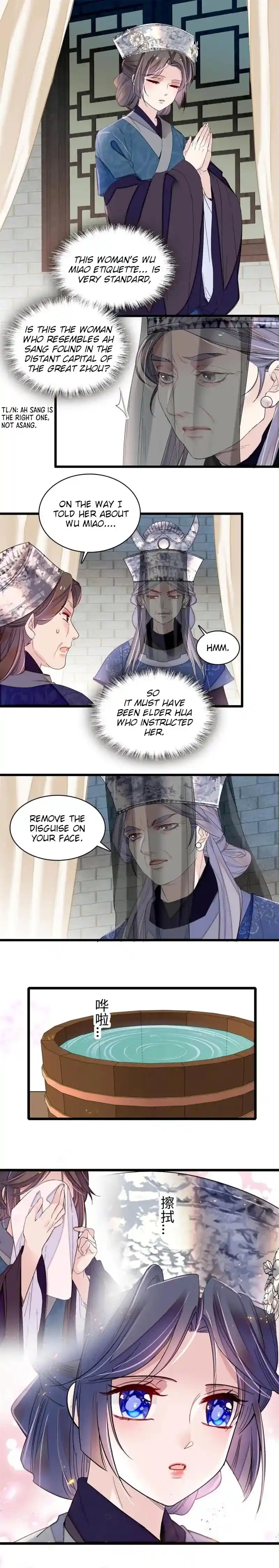 The Brocaded Tale Of The Girl Si Chapter 287