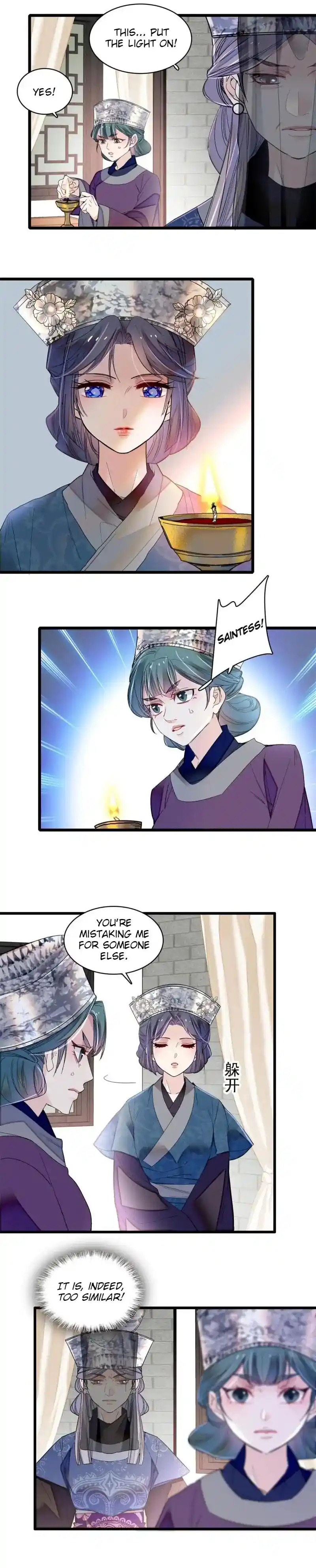 The Brocaded Tale Of The Girl Si Chapter 287