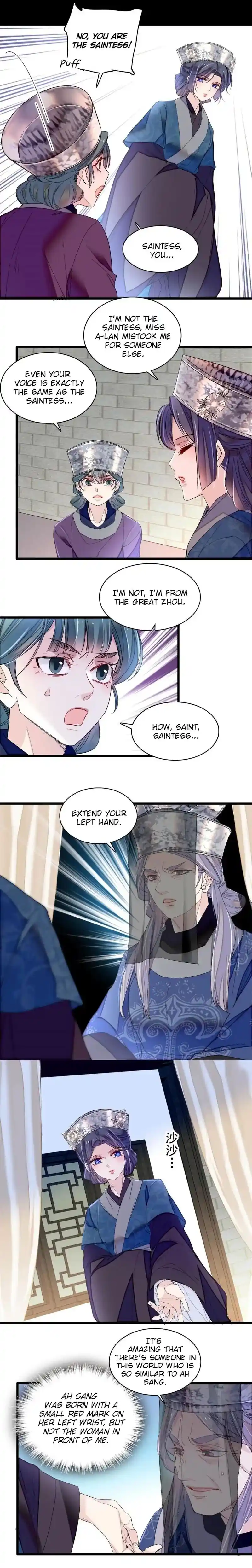 The Brocaded Tale Of The Girl Si Chapter 287