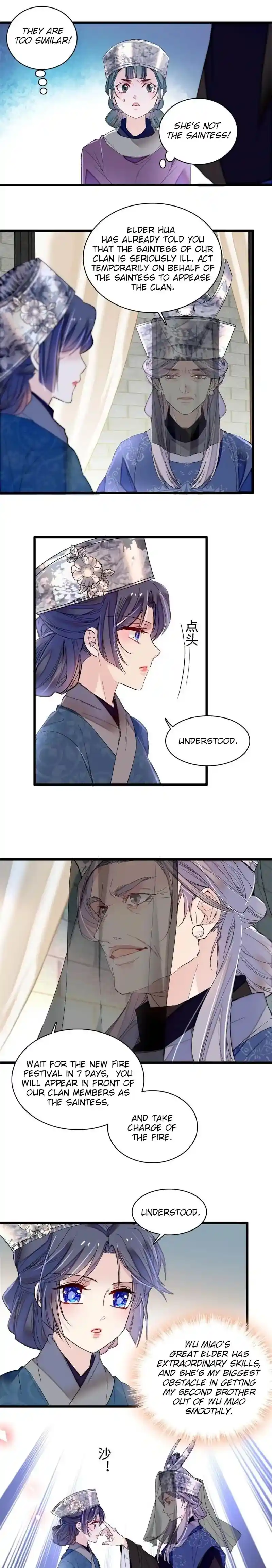 The Brocaded Tale Of The Girl Si Chapter 287