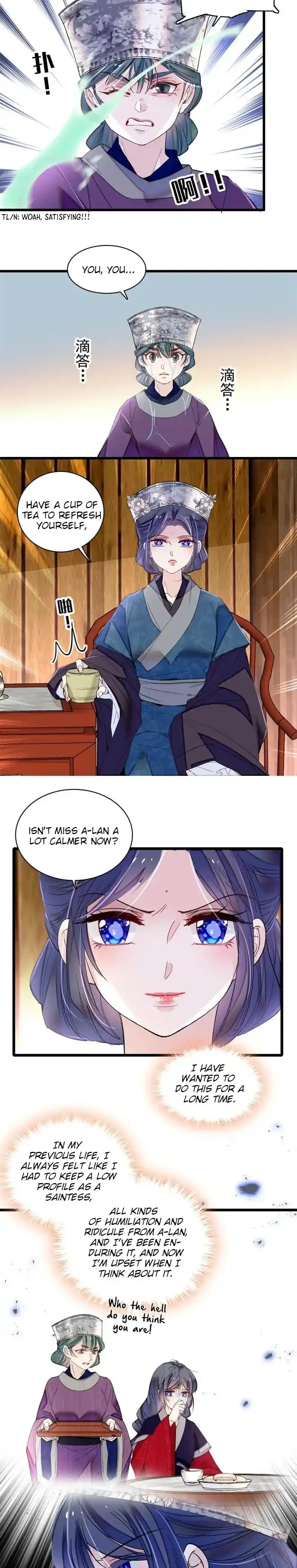 The Brocaded Tale Of The Girl Si Chapter 287