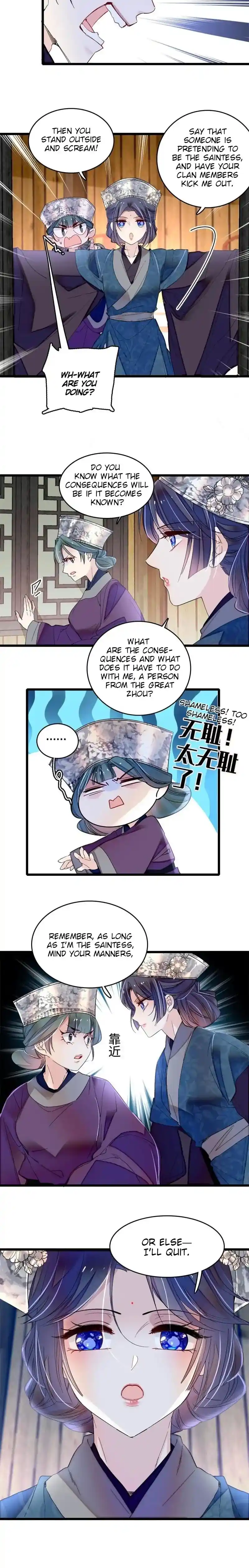 The Brocaded Tale Of The Girl Si Chapter 287