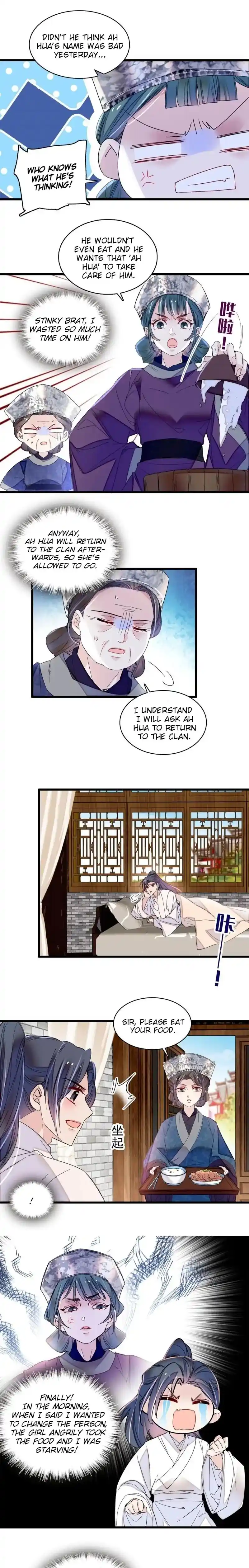 The Brocaded Tale Of The Girl Si Chapter 288