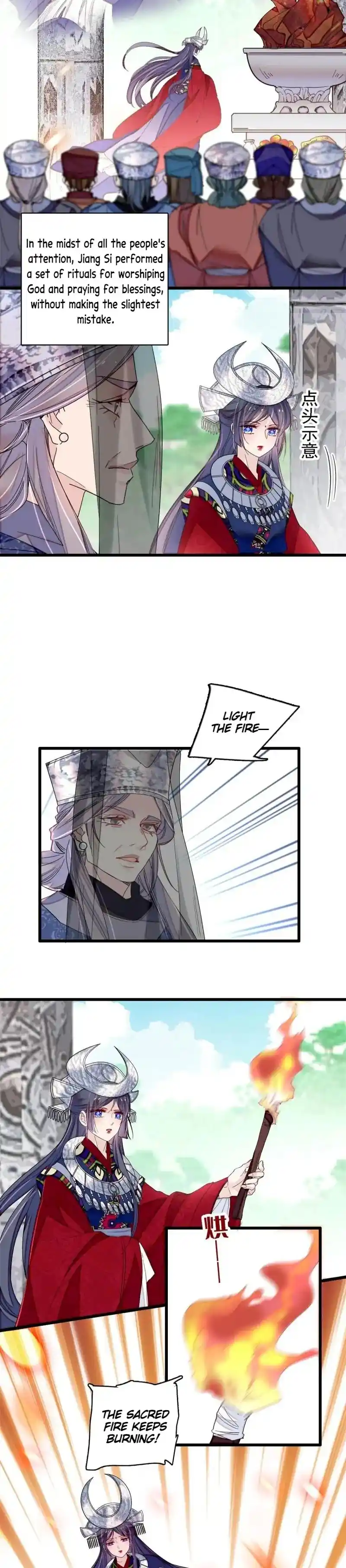 The Brocaded Tale Of The Girl Si Chapter 289