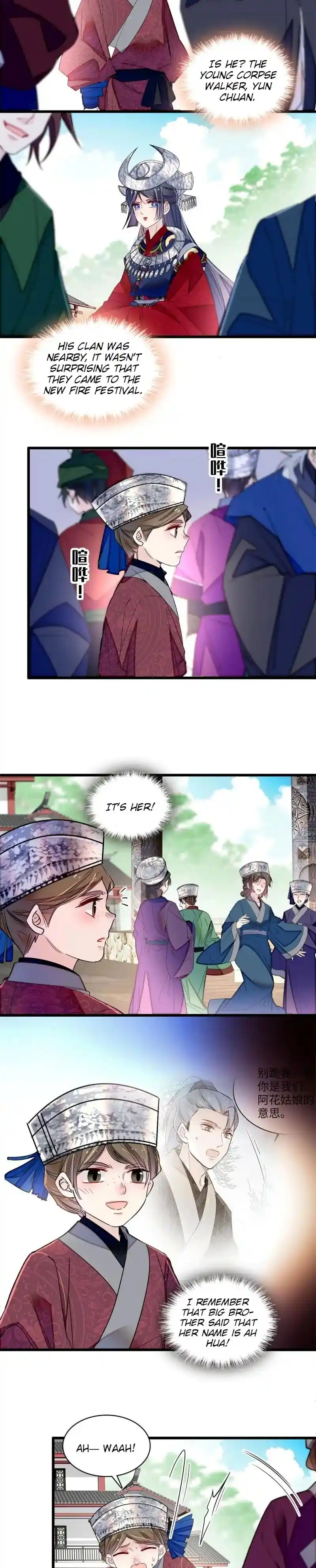 The Brocaded Tale Of The Girl Si Chapter 289