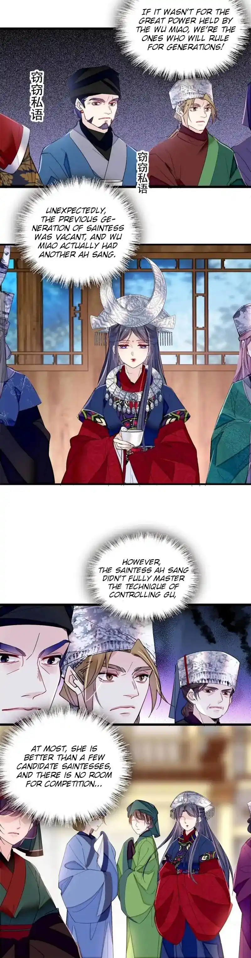 The Brocaded Tale Of The Girl Si Chapter 289