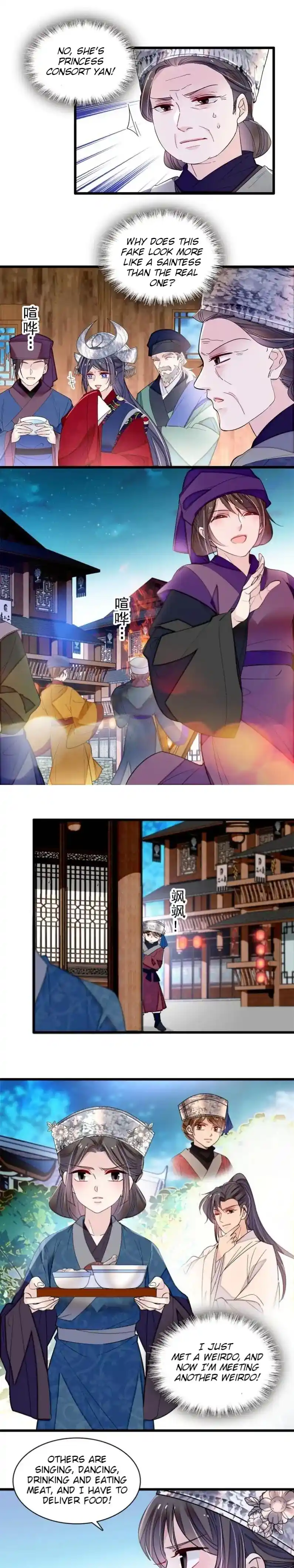 The Brocaded Tale Of The Girl Si Chapter 290