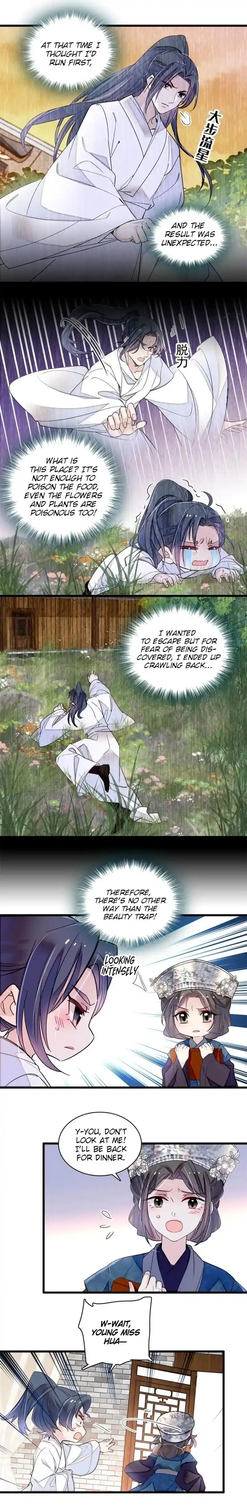 The Brocaded Tale Of The Girl Si Chapter 290