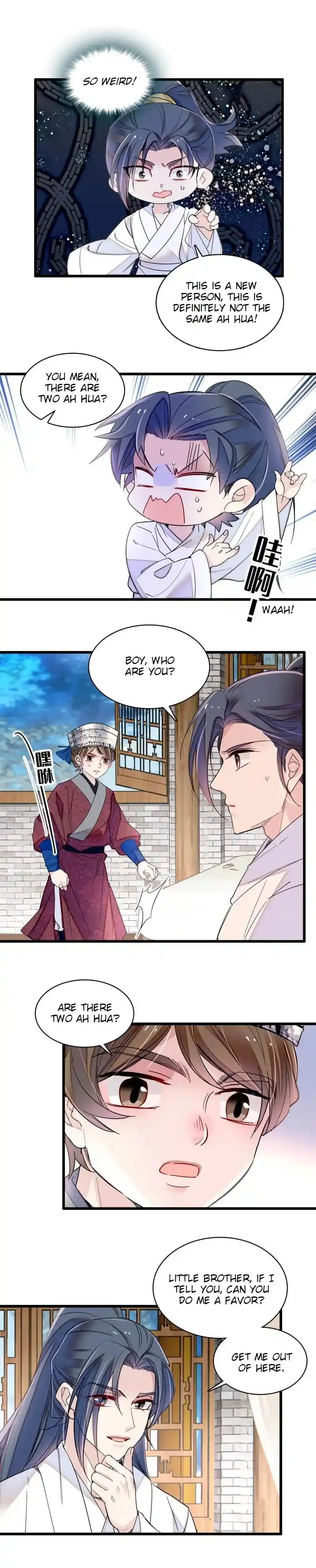 The Brocaded Tale Of The Girl Si Chapter 290