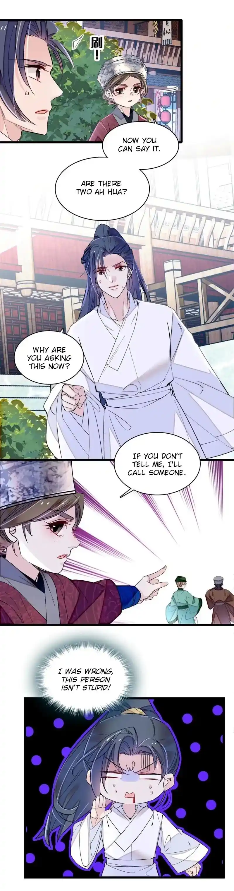 The Brocaded Tale Of The Girl Si Chapter 290