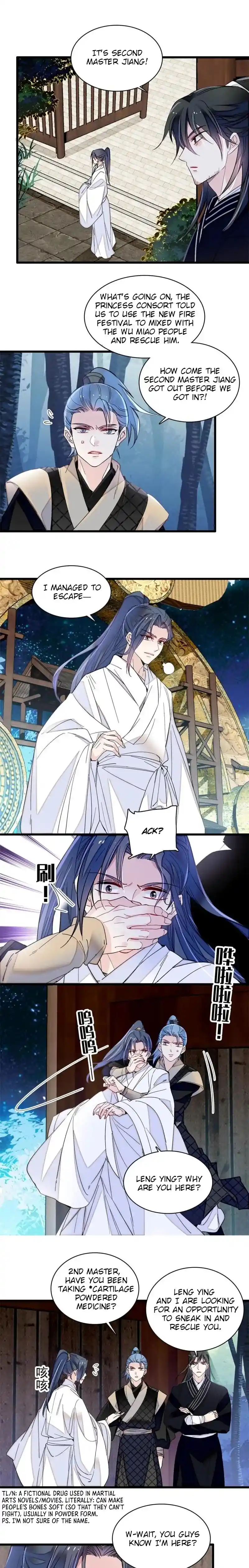 The Brocaded Tale Of The Girl Si Chapter 291