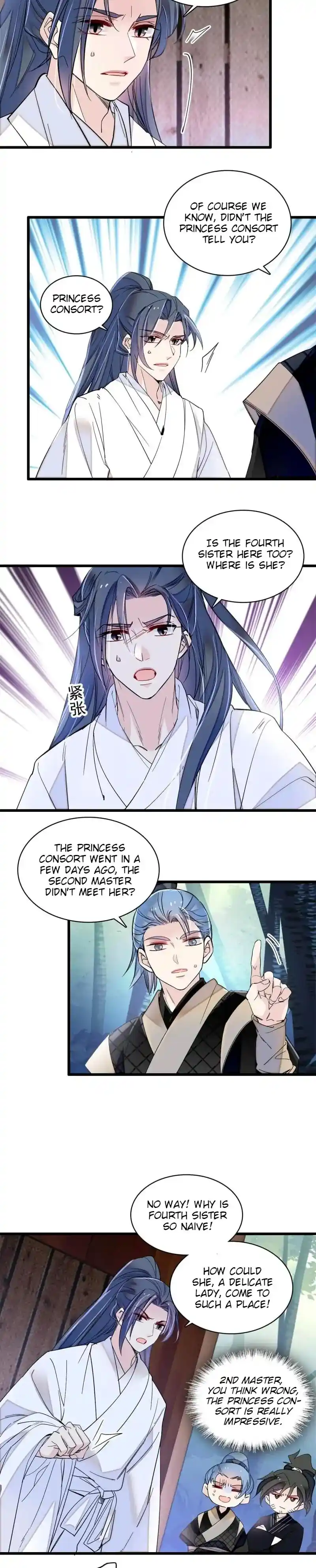 The Brocaded Tale Of The Girl Si Chapter 291