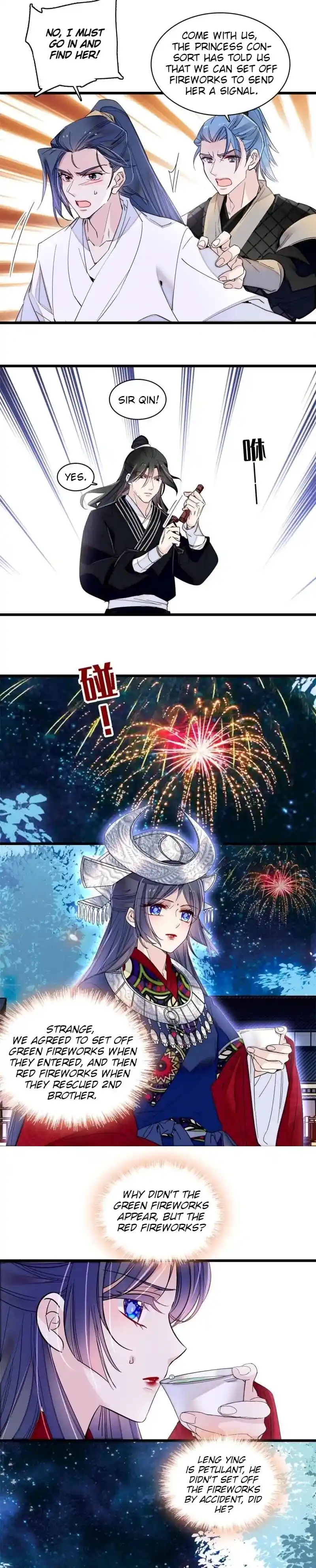 The Brocaded Tale Of The Girl Si Chapter 291