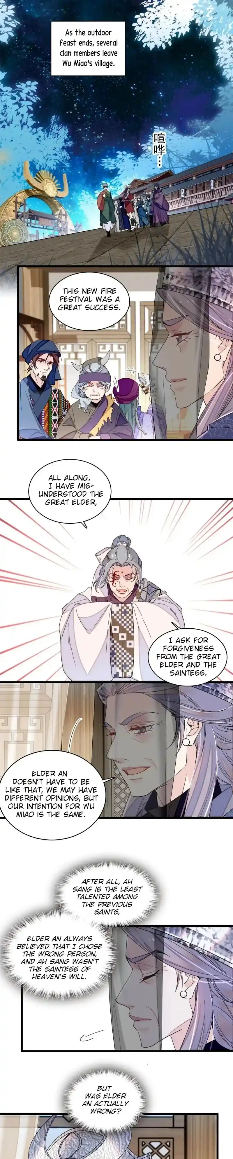 The Brocaded Tale Of The Girl Si Chapter 291