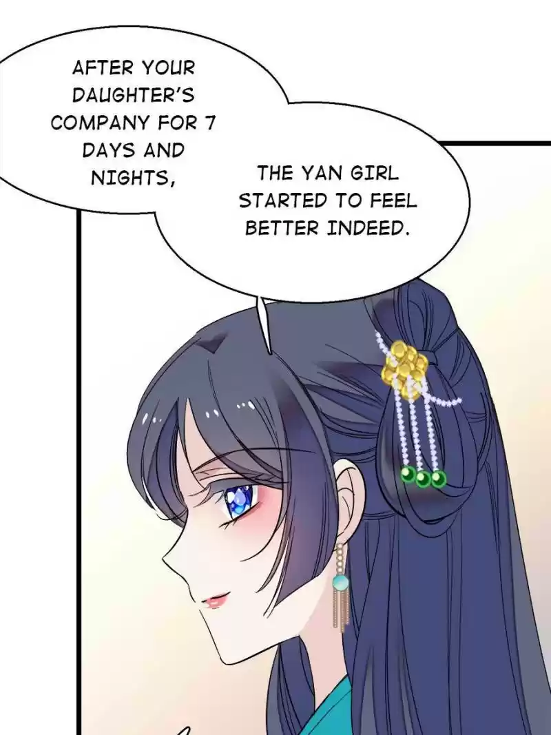 The Brocaded Tale Of The Girl Si Chapter 30