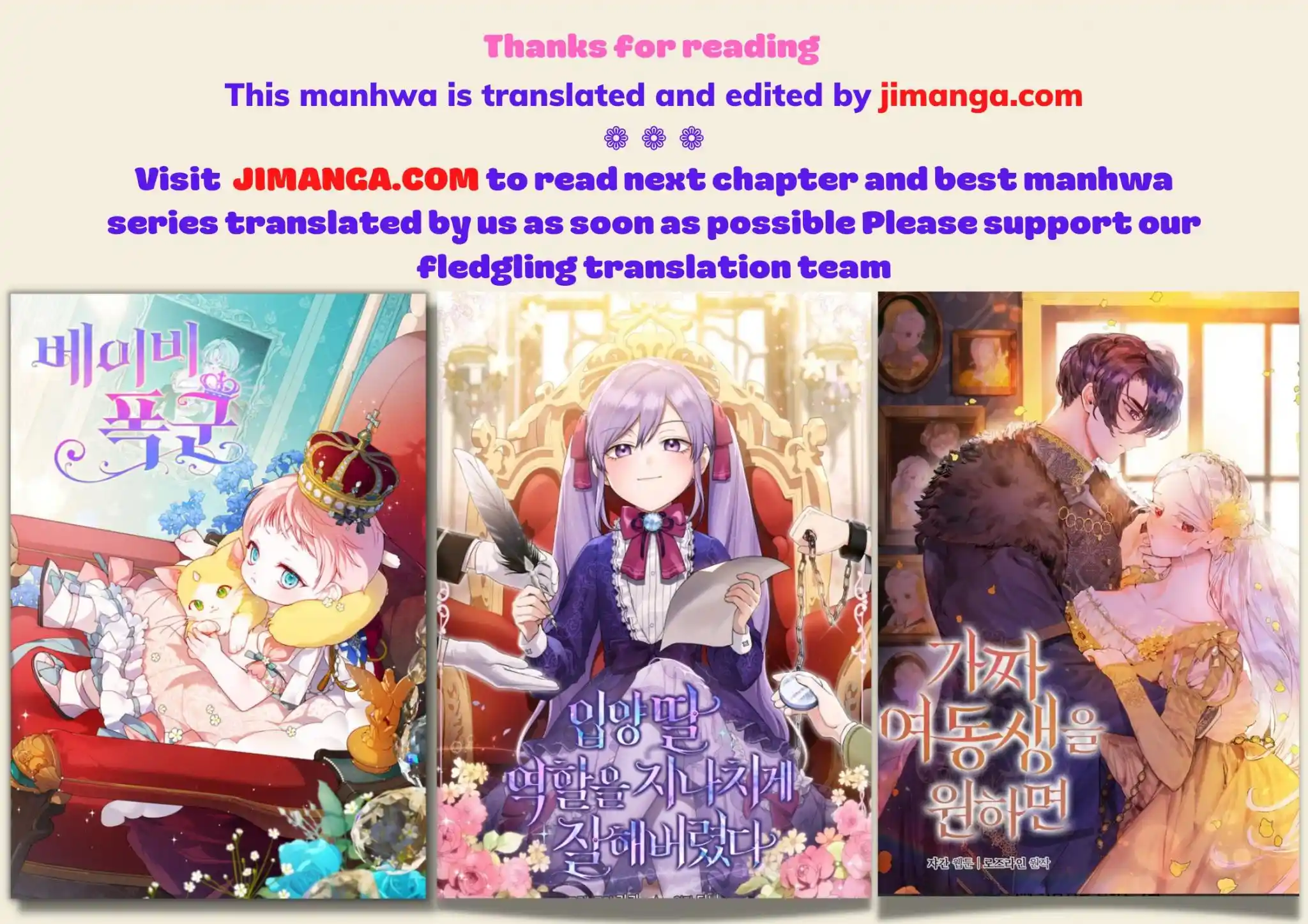 The Brocaded Tale Of The Girl Si Chapter 304