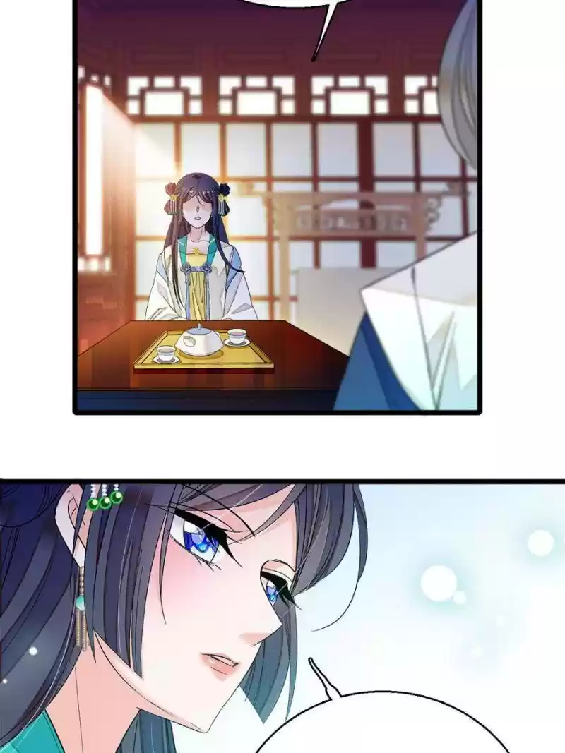 The Brocaded Tale Of The Girl Si Chapter 31