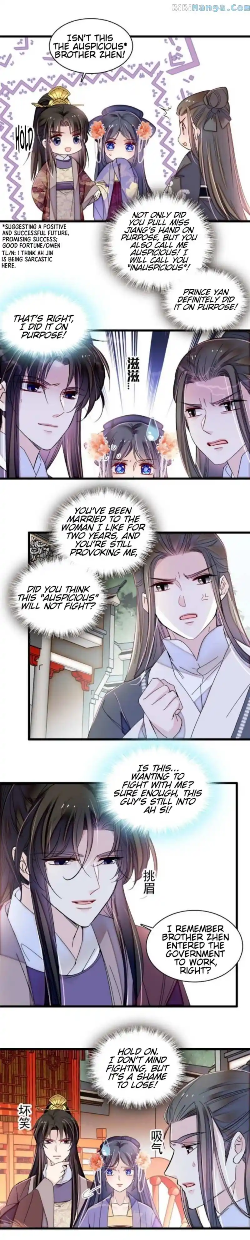 The Brocaded Tale Of The Girl Si Chapter 312