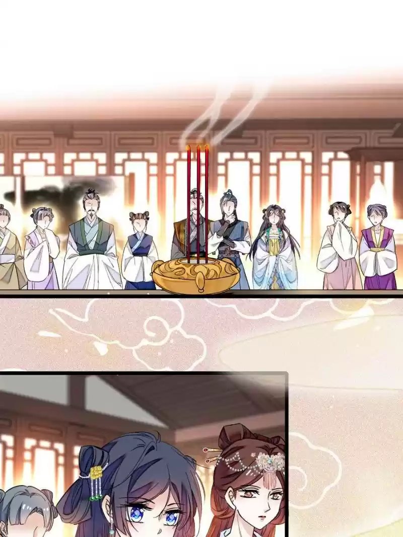 The Brocaded Tale Of The Girl Si Chapter 32