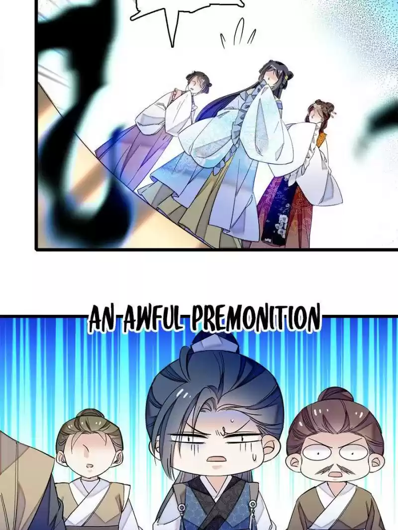 The Brocaded Tale Of The Girl Si Chapter 32