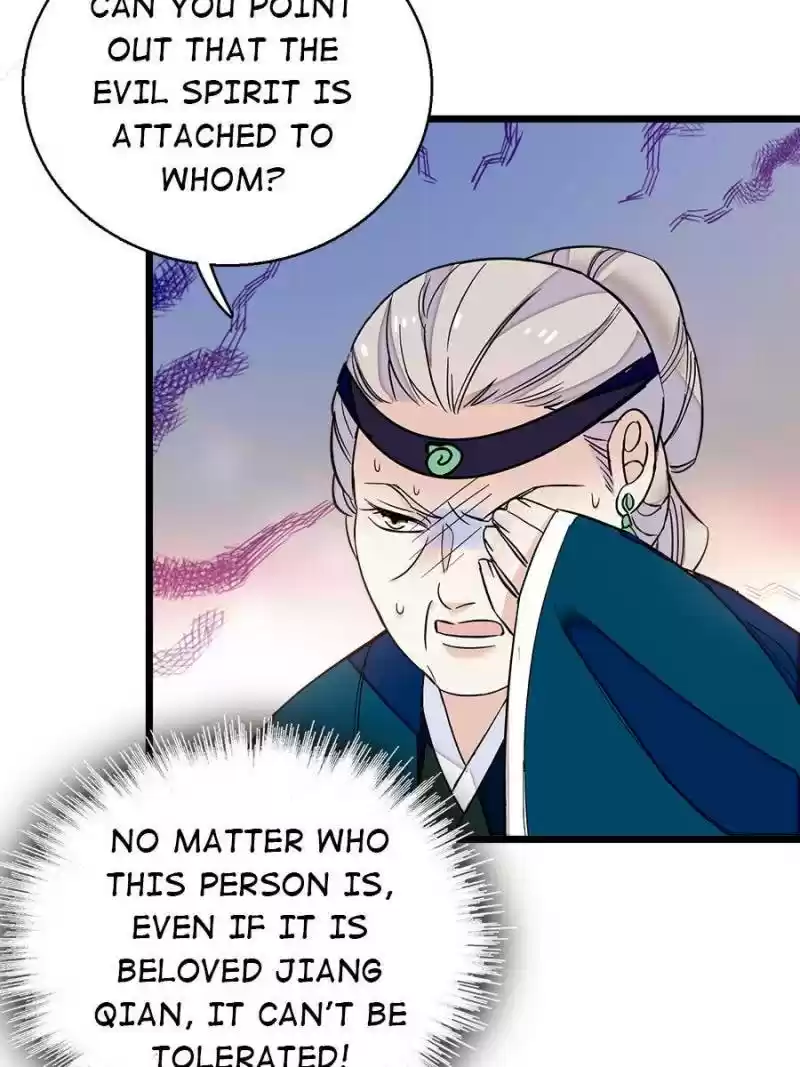 The Brocaded Tale Of The Girl Si Chapter 32