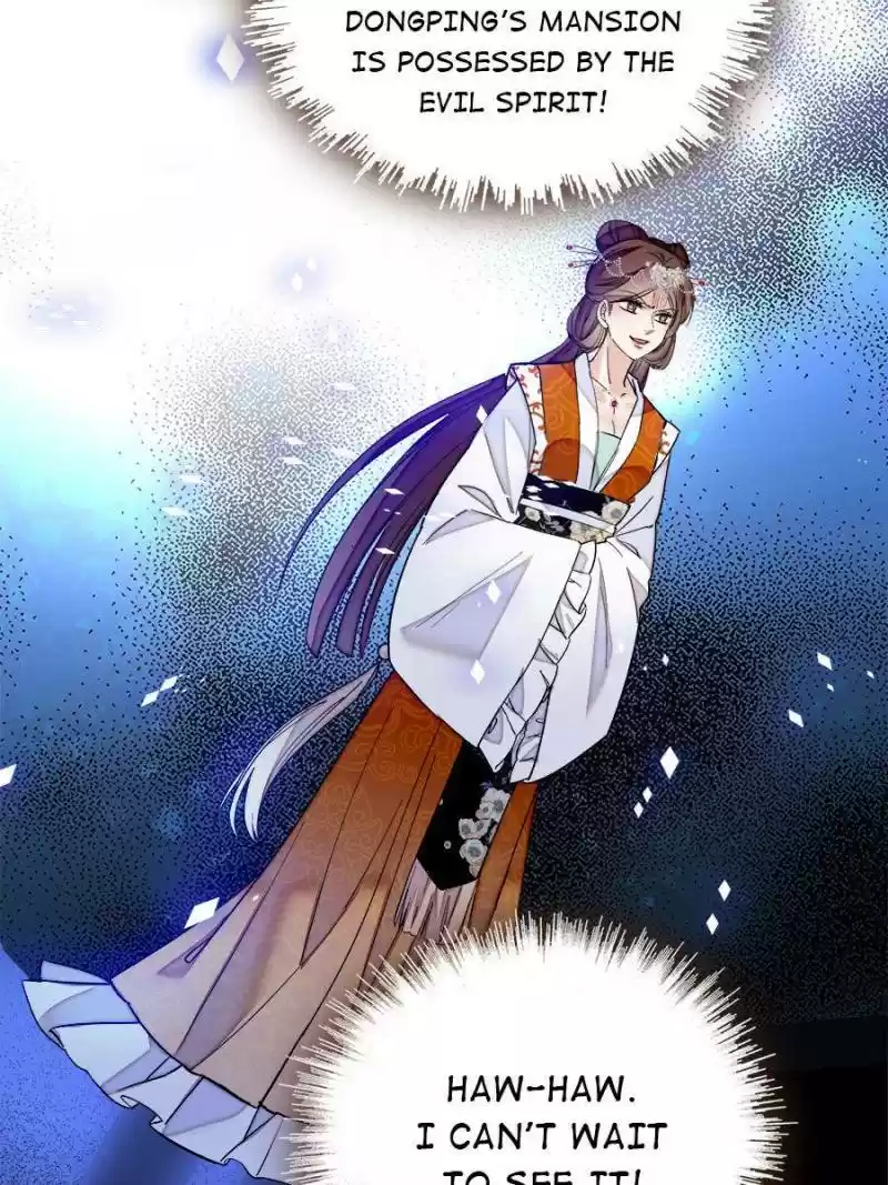 The Brocaded Tale Of The Girl Si Chapter 32