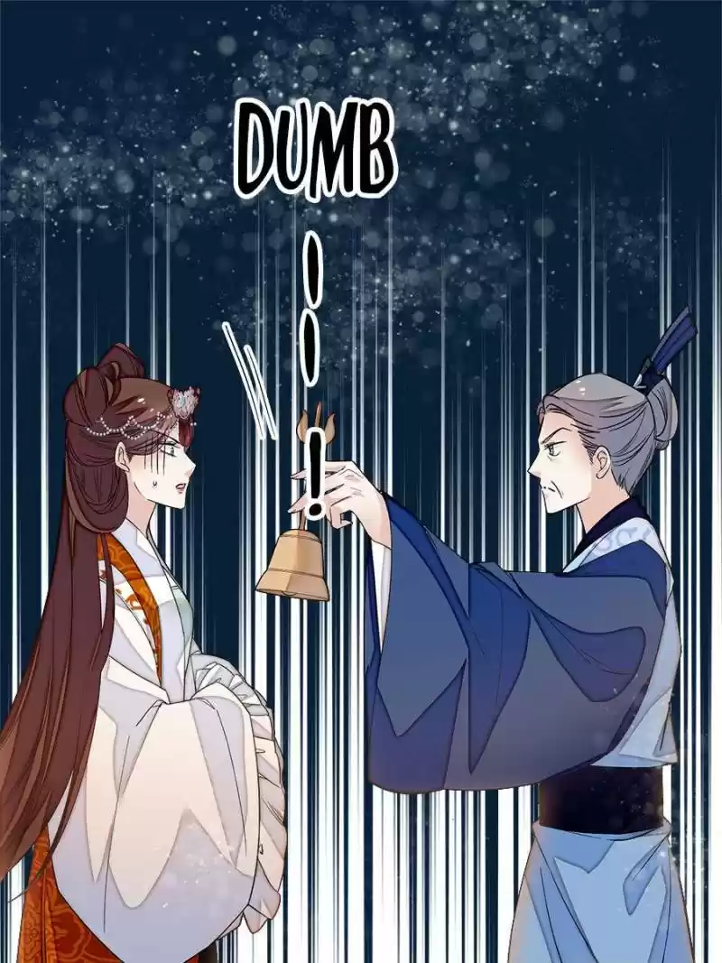 The Brocaded Tale Of The Girl Si Chapter 33