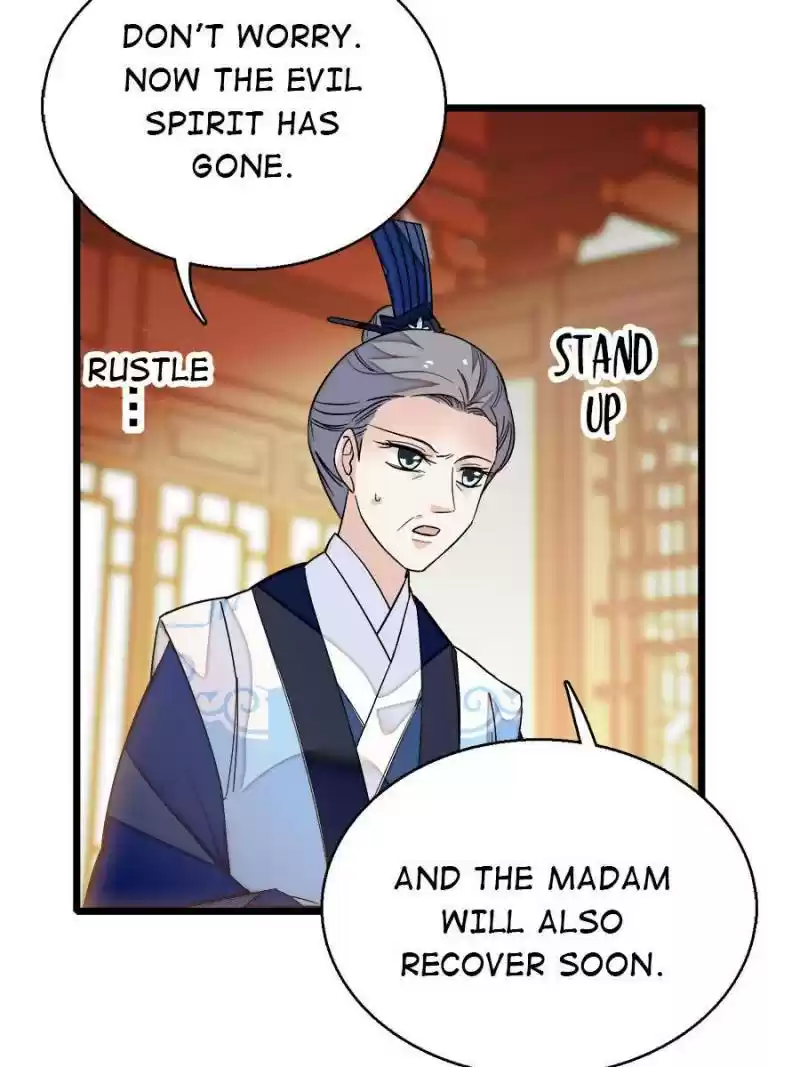 The Brocaded Tale Of The Girl Si Chapter 33