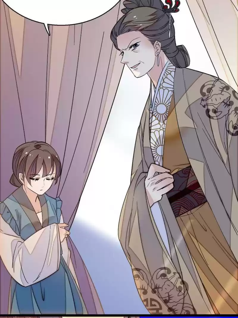 The Brocaded Tale Of The Girl Si Chapter 33