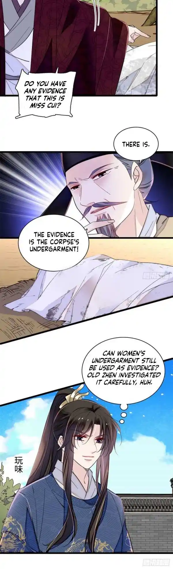 The Brocaded Tale Of The Girl Si Chapter 333