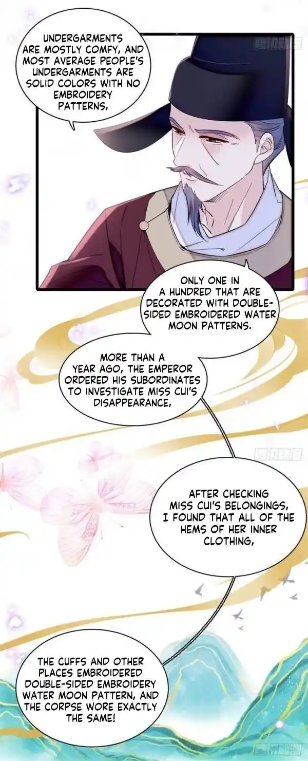 The Brocaded Tale Of The Girl Si Chapter 333