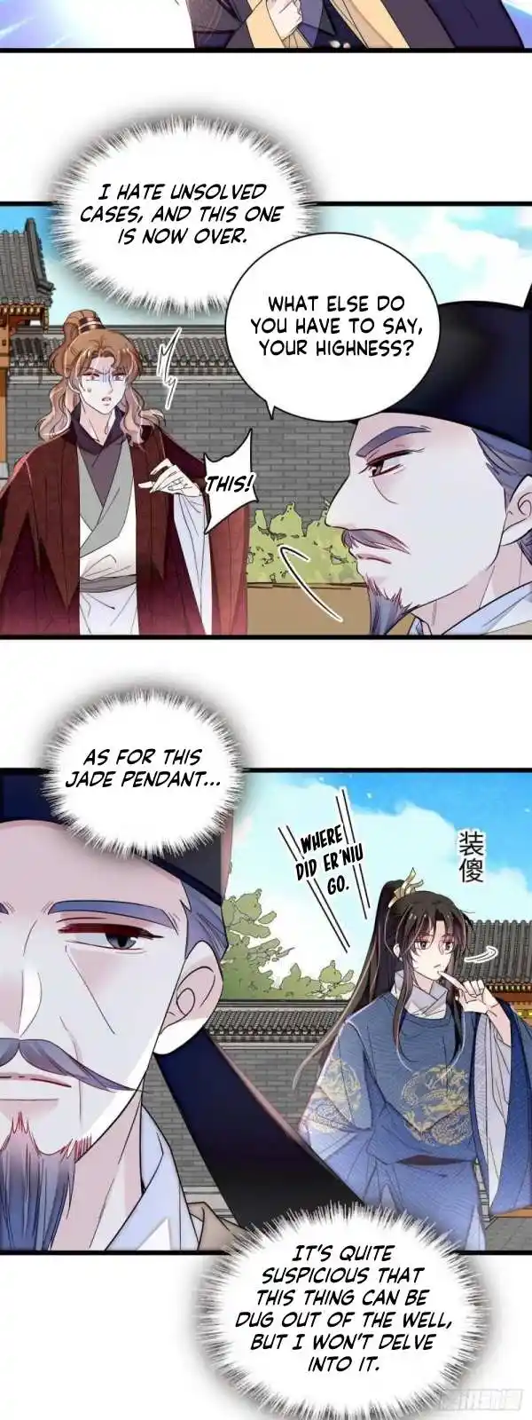 The Brocaded Tale Of The Girl Si Chapter 333