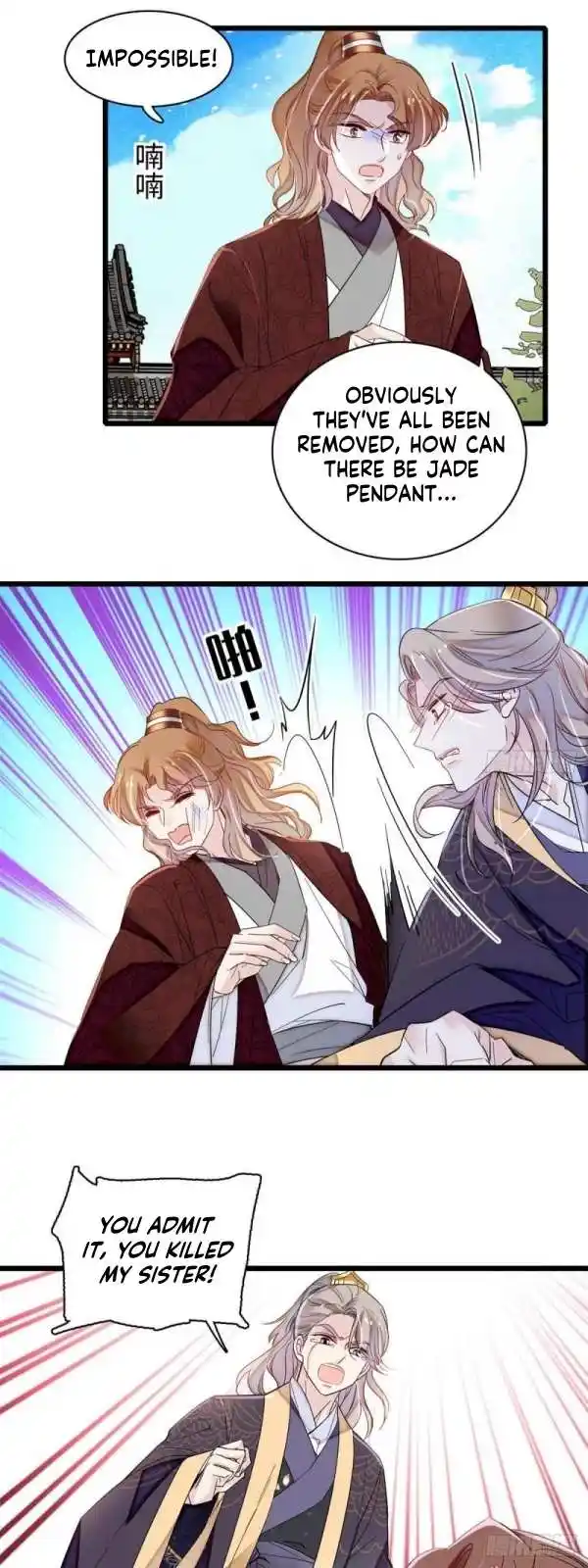 The Brocaded Tale Of The Girl Si Chapter 333