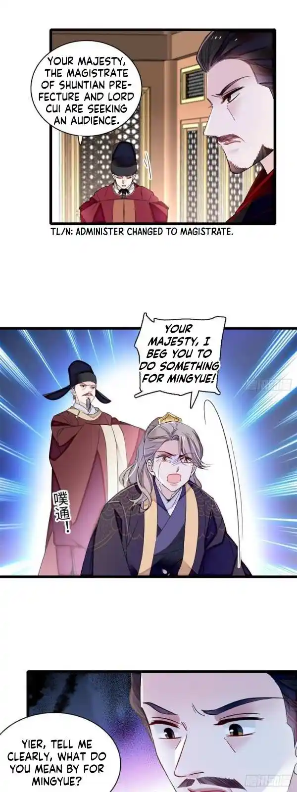 The Brocaded Tale Of The Girl Si Chapter 333