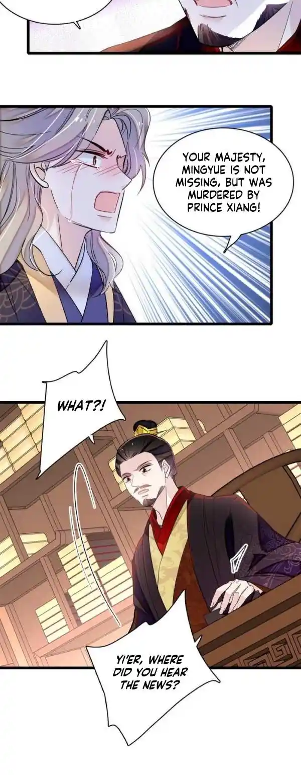 The Brocaded Tale Of The Girl Si Chapter 333