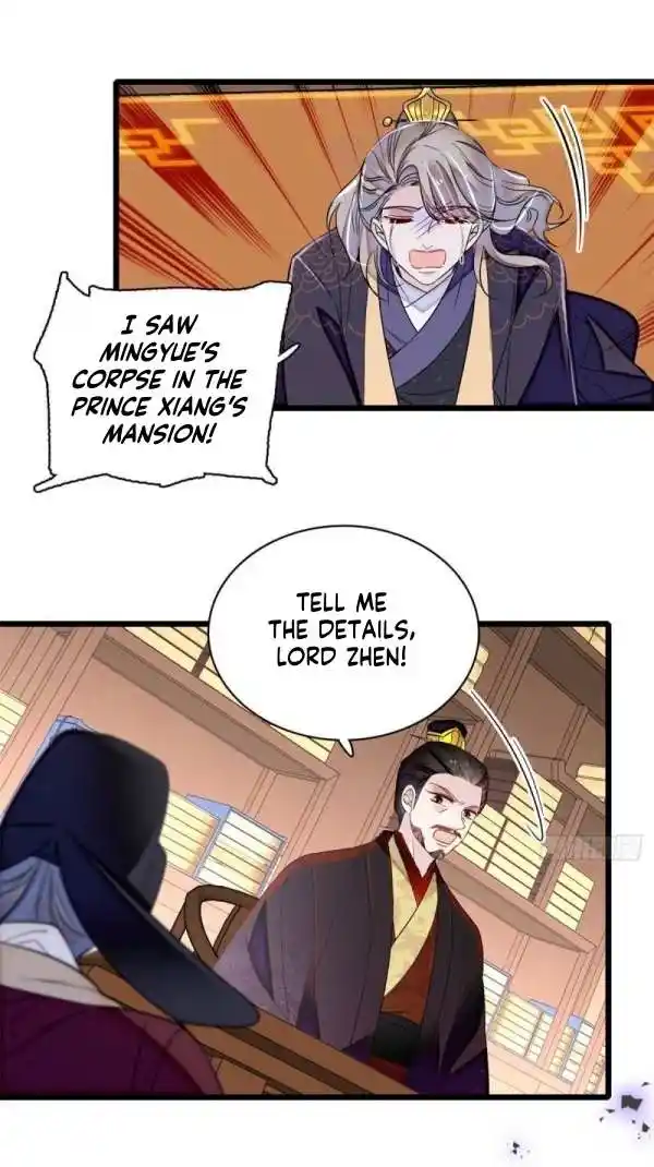 The Brocaded Tale Of The Girl Si Chapter 333