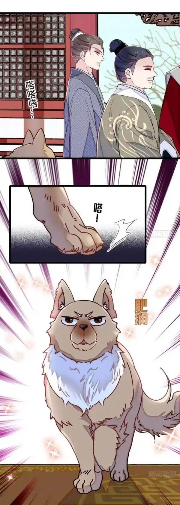 The Brocaded Tale Of The Girl Si Chapter 333