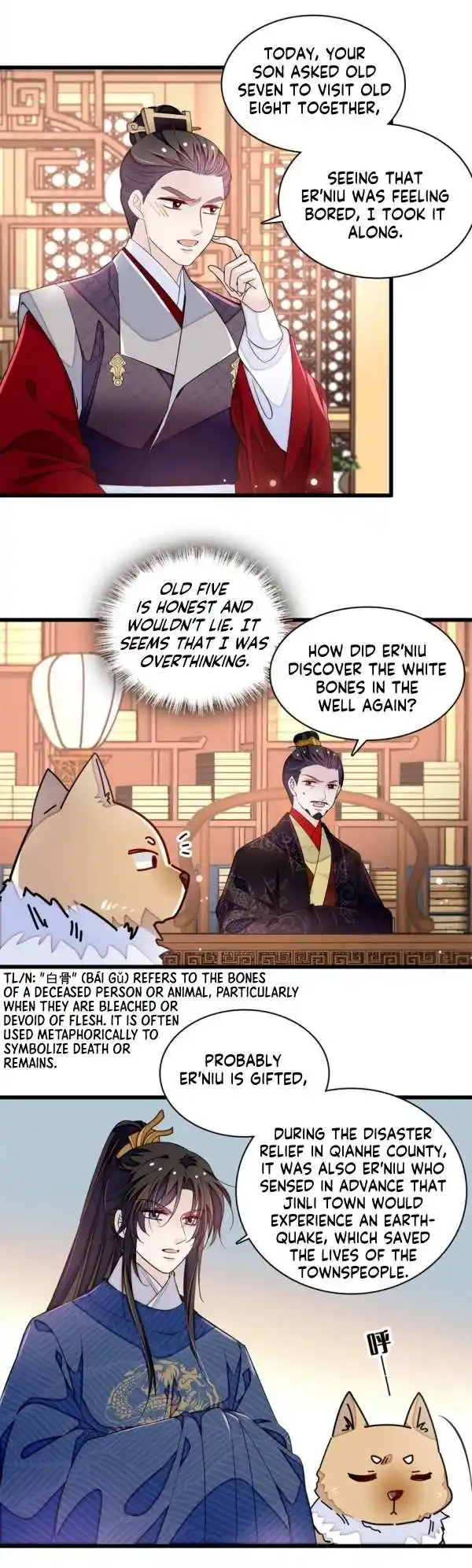 The Brocaded Tale Of The Girl Si Chapter 334