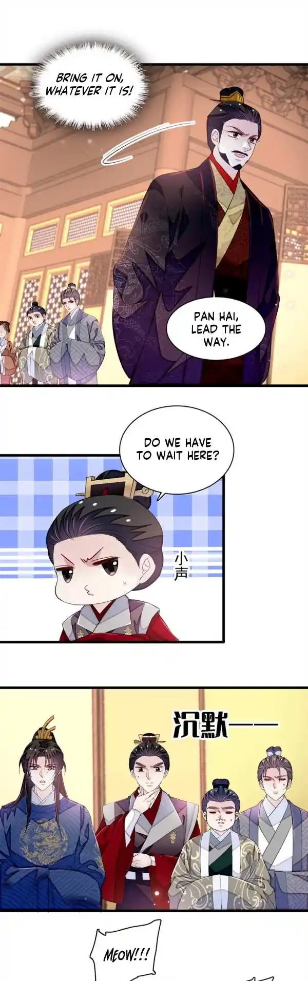 The Brocaded Tale Of The Girl Si Chapter 334