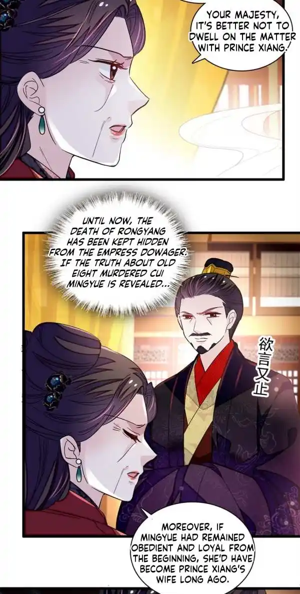 The Brocaded Tale Of The Girl Si Chapter 334