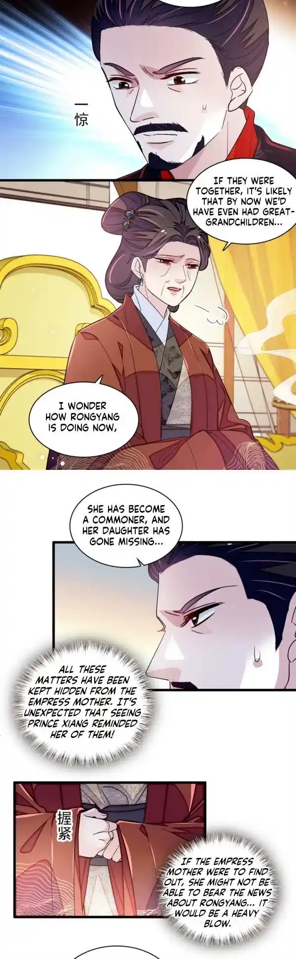 The Brocaded Tale Of The Girl Si Chapter 334