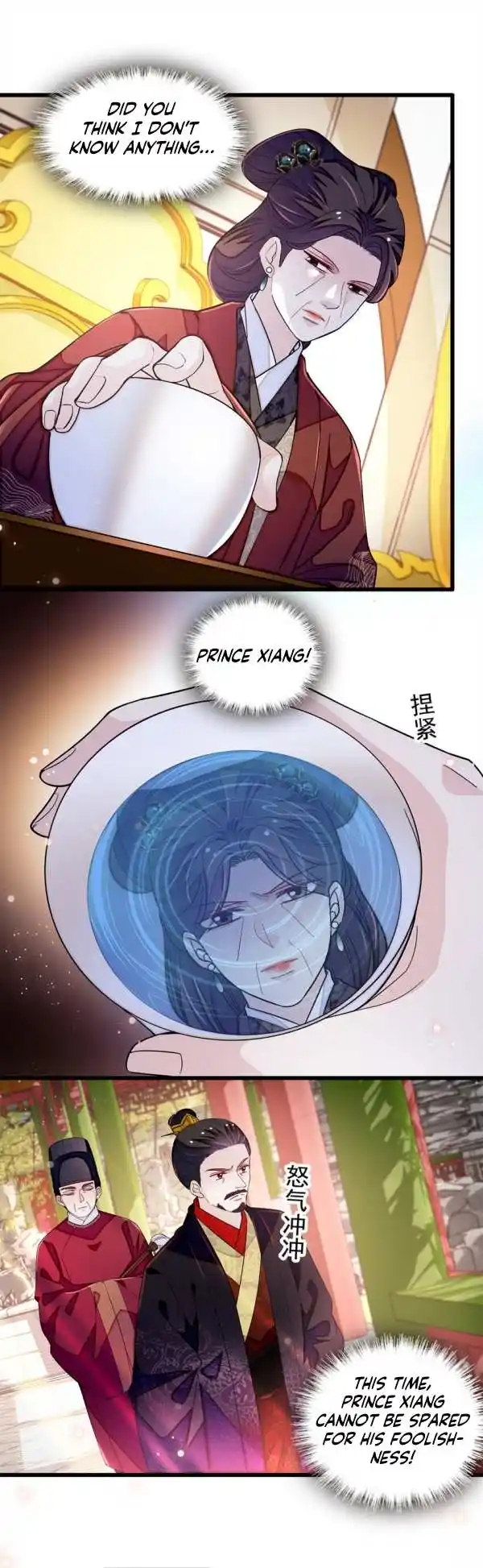 The Brocaded Tale Of The Girl Si Chapter 334