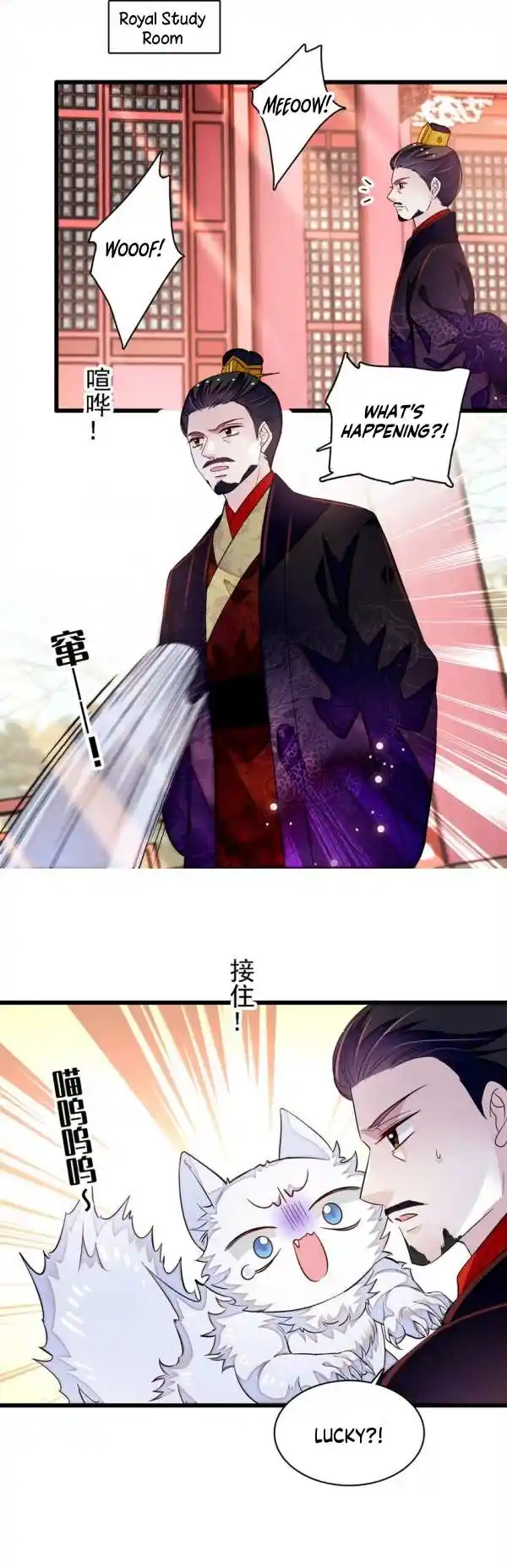 The Brocaded Tale Of The Girl Si Chapter 334