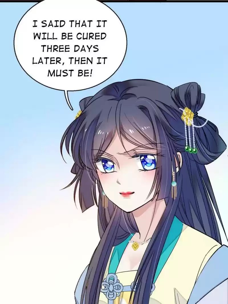 The Brocaded Tale Of The Girl Si Chapter 34