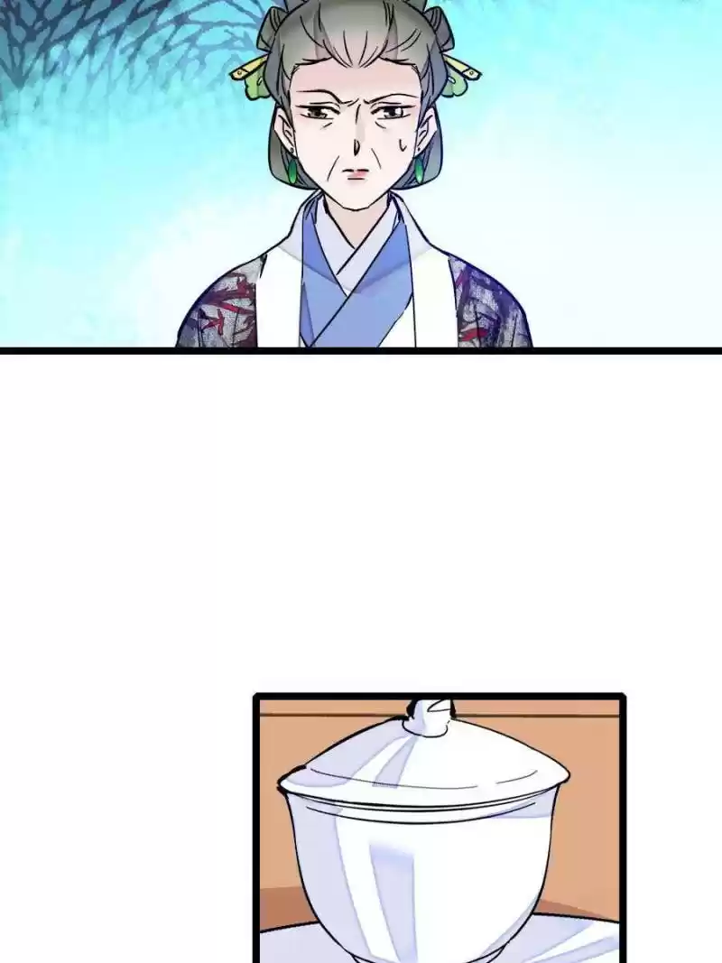 The Brocaded Tale Of The Girl Si Chapter 4